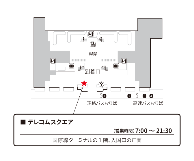 空港カウンターマップ 福岡国際線 1f 到着ロビー 空港カウンター 海外用の格安wifiレンタルならワイホー